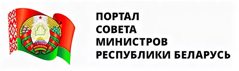 Советы рб