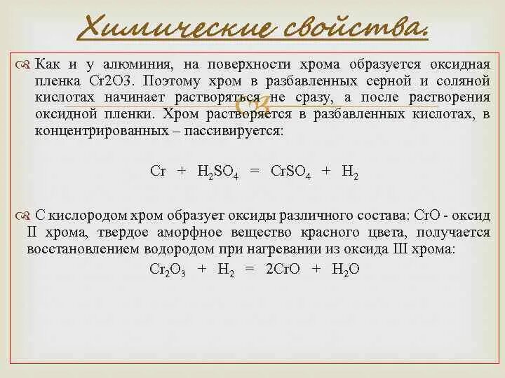 Оксидная пленка при комнатной температуре предохраняет алюминий. Алюминиевая оксидная пленка. Прочность оксидной пленки алюминия. Оксидная пленка на поверхности алюминия. Оксидная пленка алюминия свойства.