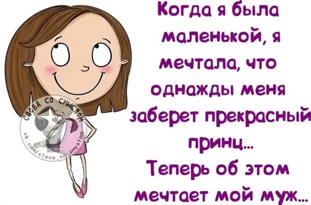 Хорошо несмотря ни на что. Я счастлива не смотря ни на что. я буду счастлива несмотря ни на что. когда я была маленькой. улыбаться несмотря ни на что картинки.