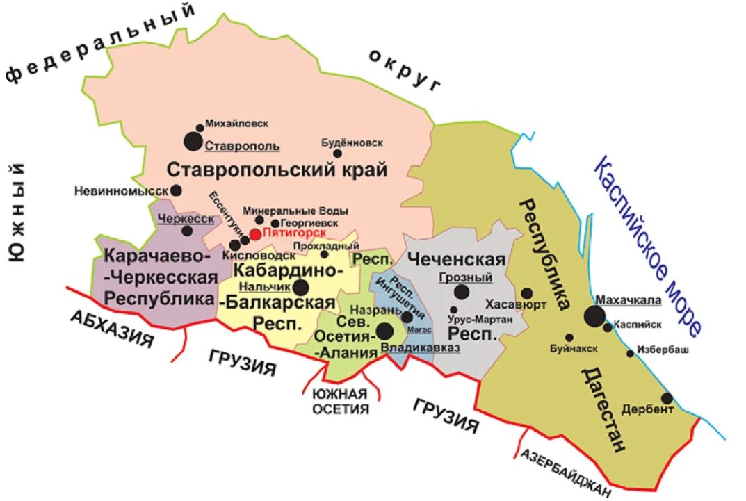 Ваш черкесск. Северо-кавказский федеральный округ физическая карта. Карта Северо-Кавказского федерального округа с субъектами. Северо кавказский федеральный округ карта и Ставропольский край. Северо-кавказский федеральный округ на карте России с городами.