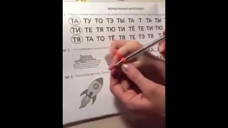 Как держать ручку с помощью резинки. Держим ручку с помощью резинки для волос. правильно держать ручку с помощью резинки. держать карандаш с помощью резинки. как с помощью резинки научить ребенка держать ручку правильно.