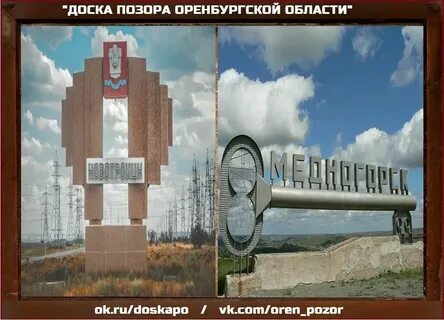 Погода в новотроицке на сегодня