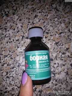 Аналог зинерита от прыщей дешевле