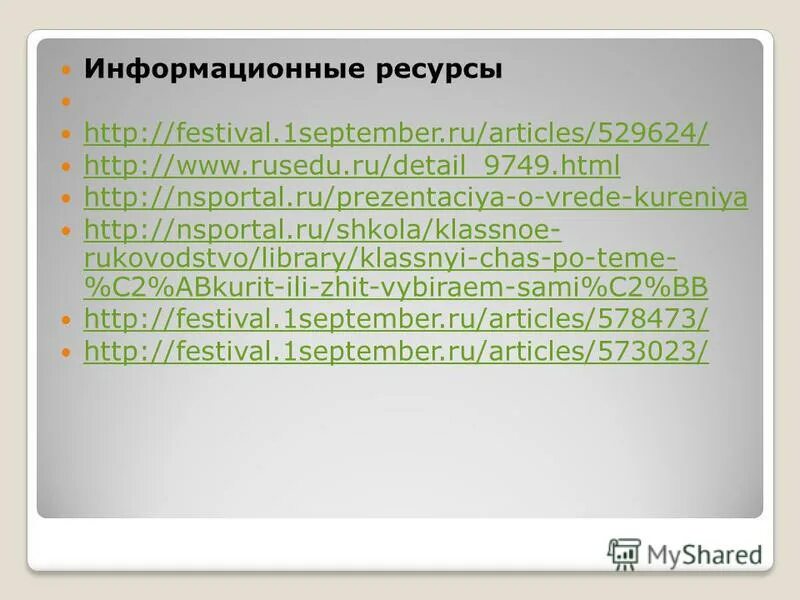 Festival 1september articles