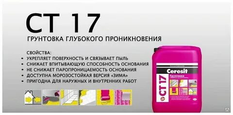 Cn 17