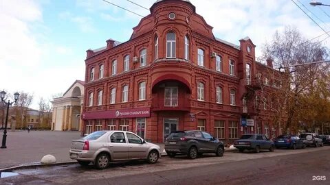 Стерлитамак тепло