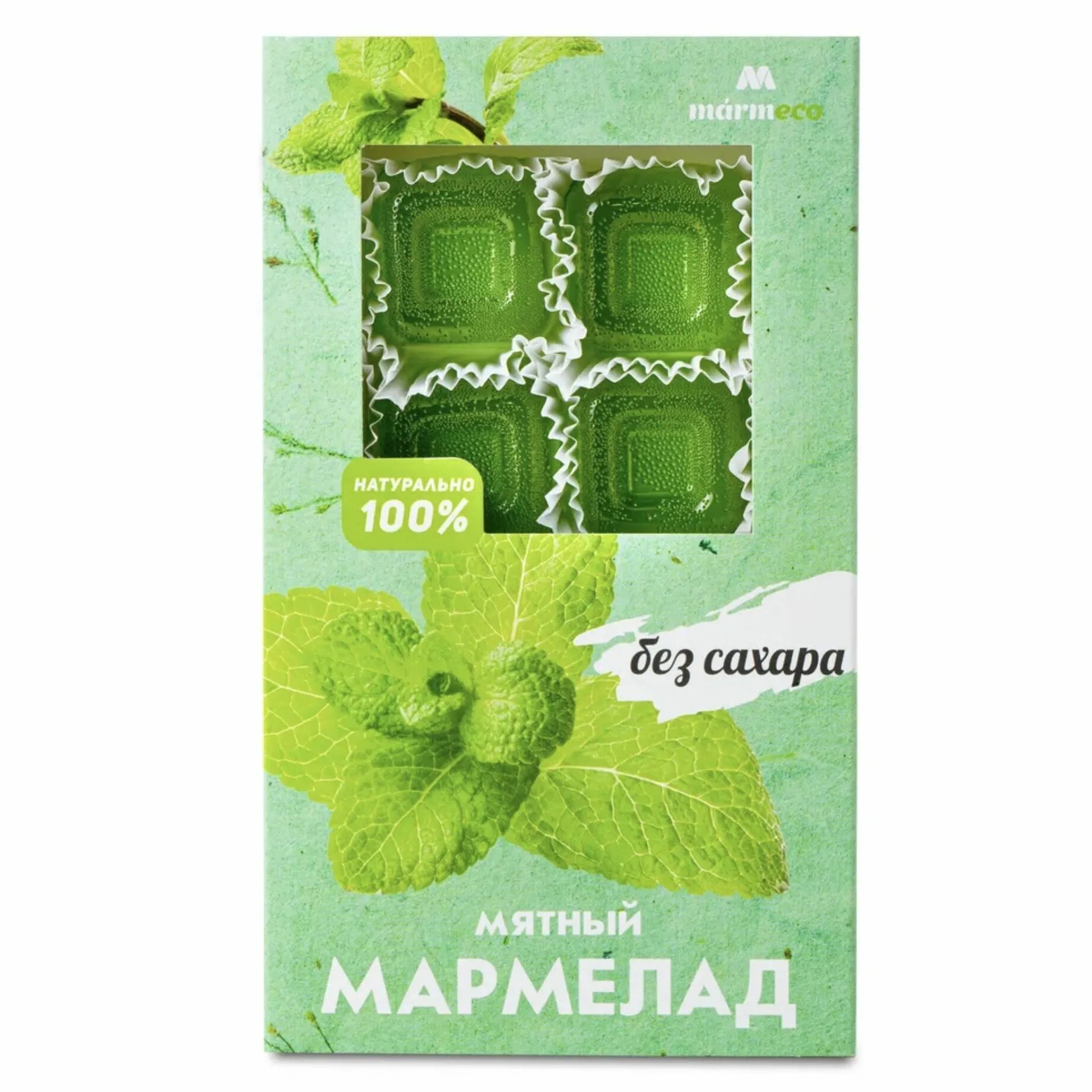 Маникюр к платью мятного цвета. Эстетика мятного цвета. Цвет зеленой мяты. Ткань мята. Фон цвета мяты.