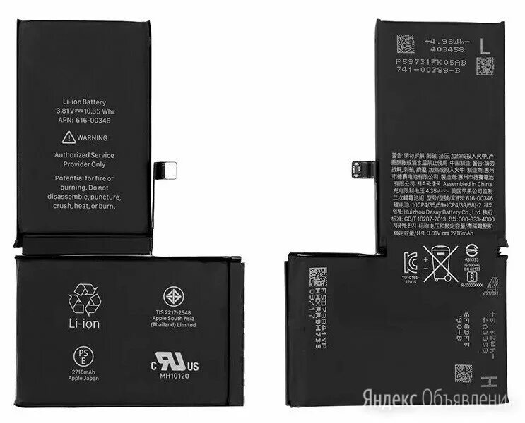 емкость аккумулятора айфон 13. айфон xr емкость аккумулятора. акб apple iphone x max 3174mah. айфон xs характеристики батареи. Iphone x емкость аккумулятора.
