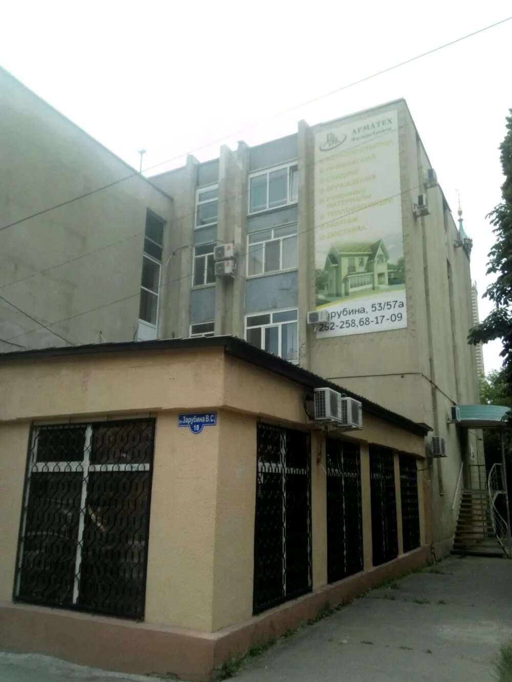 Ул зарубина дом 18 сапаирв. Зарубина 18 йошкар-ола. Зарубина 18. Зарубина 18 йошкар-ола. Зарубина 18.