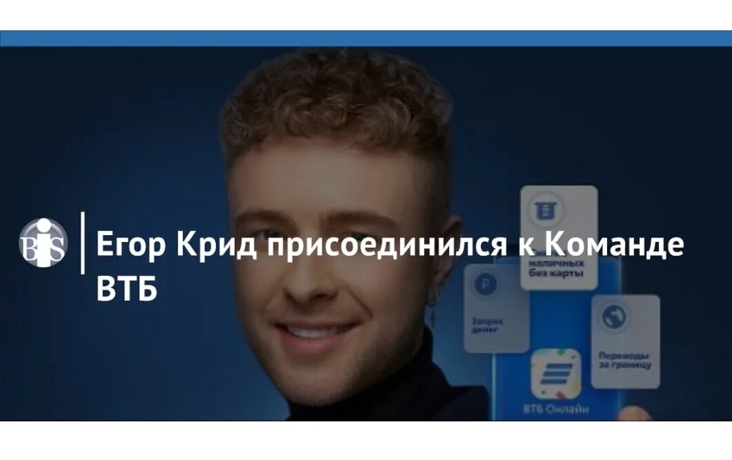 Актриса алена из рекламы втб 2024. Кто рекламирует ВТБ. Артисты рекламирующие ВТБ.