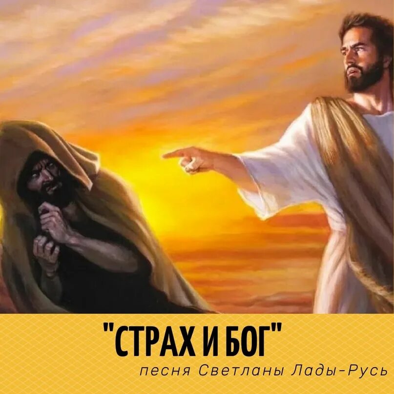 Бог соединяющий брачными
