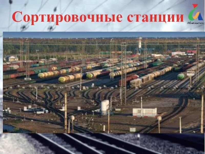 Ст сортировка