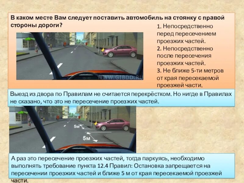В каком случае следует