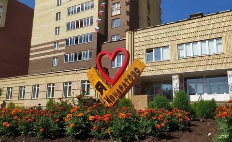Работа кондратово