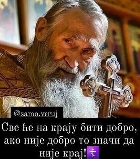 Православная сила