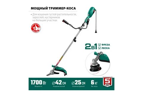 Ксв 42 1700 отзывы
