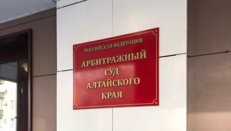 Радиостанция «алтай ас-3м». Радиостанция «алтай ас-3м». Алтайский ас. Ленина 76 барнаул. Алтайский ас.