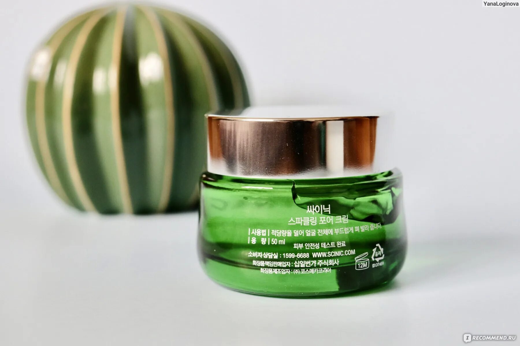 Scinic sparkling pore cream. Scinic sparkling pore cream. Scinic гель-крем sparking pore cream 50мл. Scinic sparkling pore cream. Scinic гель-крем sparking pore cream 50мл.