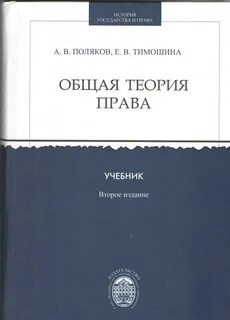 Учебное пособие спб изд во