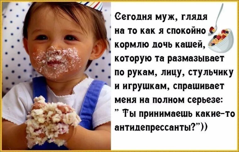 Я не буду кормить этого ребенка. Ребенок кушает. Анекдоты для бабушек смешные. Инструкция смешные картинки. Мемы про грудное вскармливание.