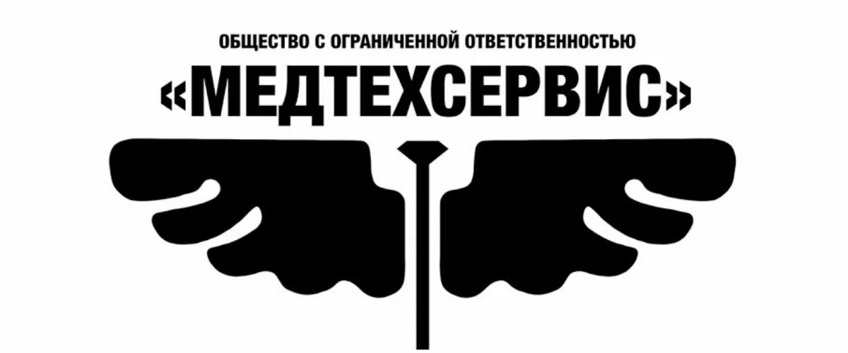 Ооо «медтехсервис». Завод медтехсервис иркутск. Am. Медтехсервис логотип. Иркутский медтехсервис производство.