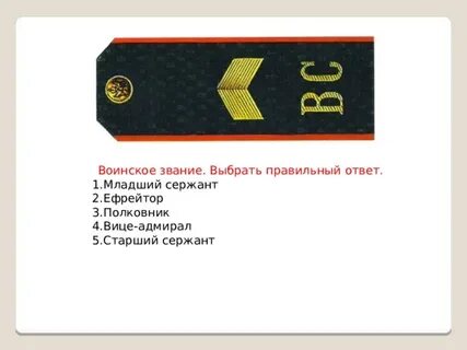 Кто такой ефрейтор