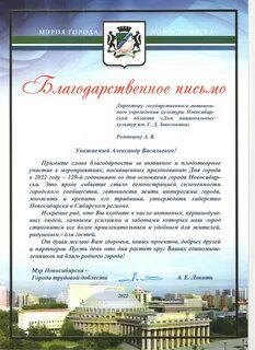 Благодаря коллективу