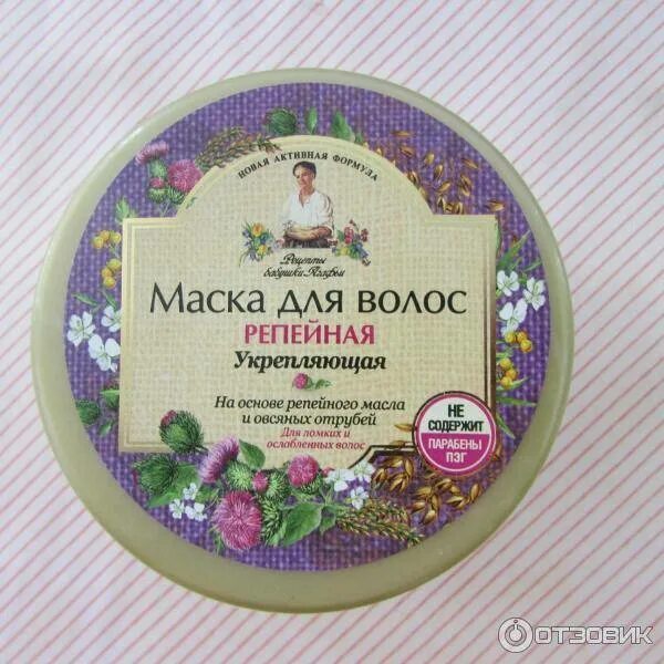 Как делать репейную маску