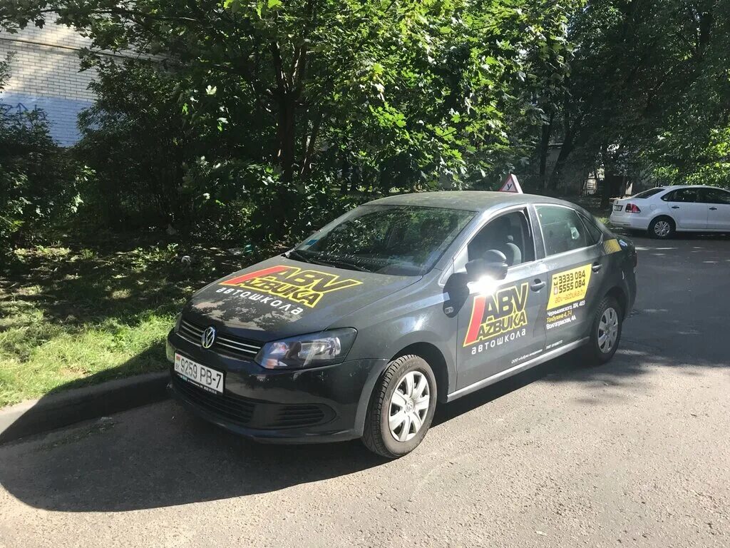 Автошкола Азбука вождения. Автошкола Азбука вождения Омск. Азбука вождения автошкола Ярославль. Азбука вождения Орск. Обучение автошкола минск