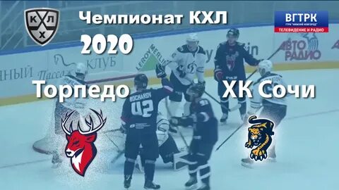 Абонемент на хоккей торпедо нижний новгород