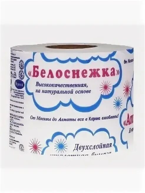 Туалетная бумага народная. Туалетная бумага белоснежка. Туалетная бумага 12 шт в упаковке. Туалетная бумага 12 шт в упаковке. Бумага белоснежка.