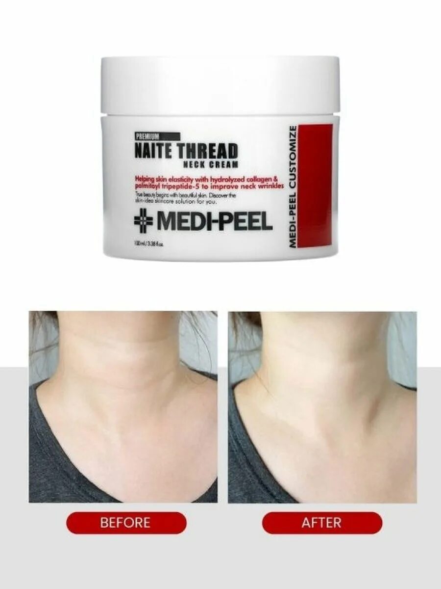 Peptide naite 1000 shot neck stick. Peptide naite 1000 shot neck stick. Medi-peel крем для шеи naite thread neck cream. Peptide naite 1000 shot neck stick. Medi peel naite thread neck cream.