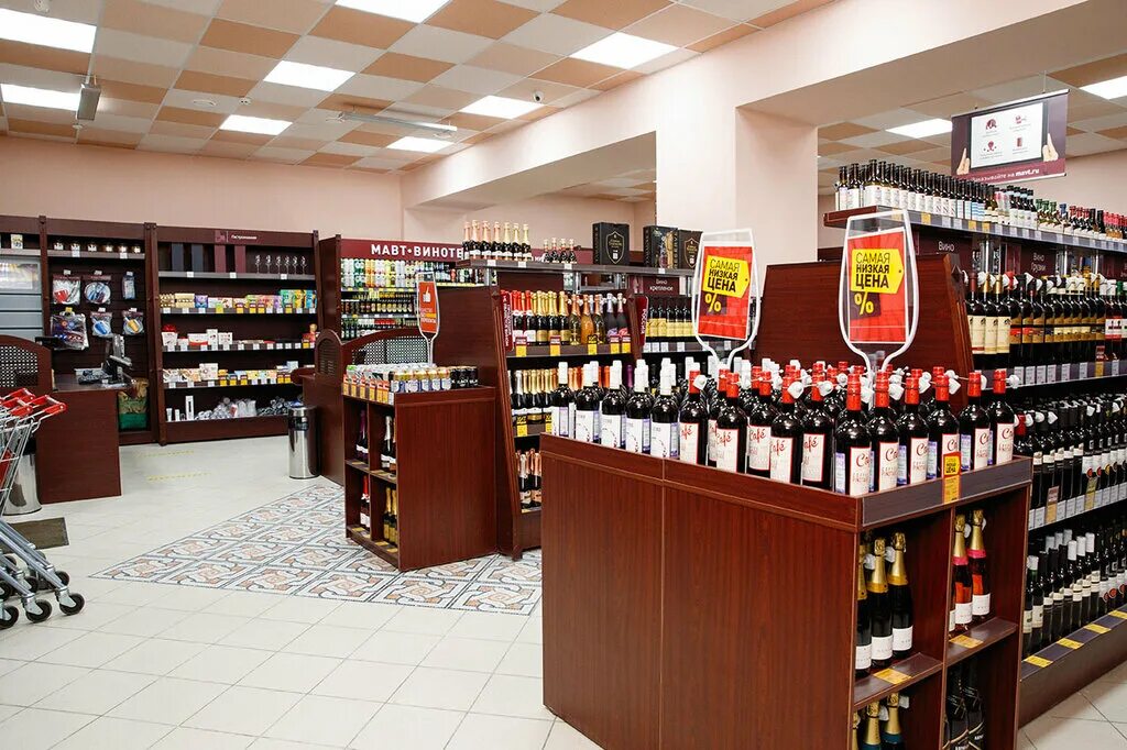 мавт снежинск. братьев кашириных 68 челябинск. мавт винотека южноуральск. мавт челябинск ул дзержинского 97б. мавт копейск.