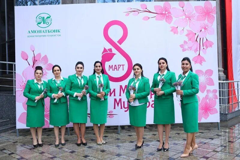 амонатбонк. амонатбонк. амонатбонк. амонатбонк логотип. логотип банка амонатбонк.