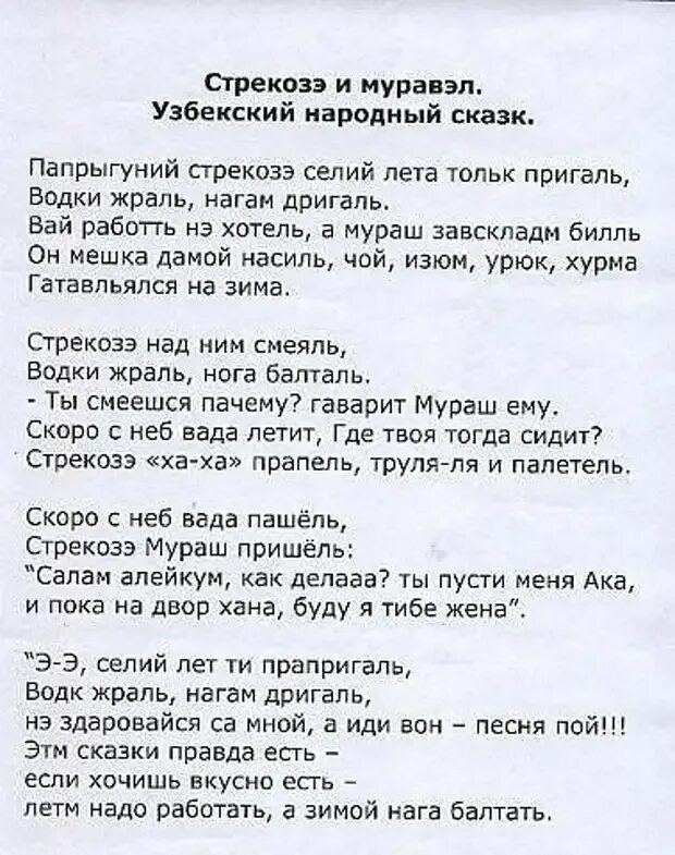Песня салам алейкум всем вам добрый вечер