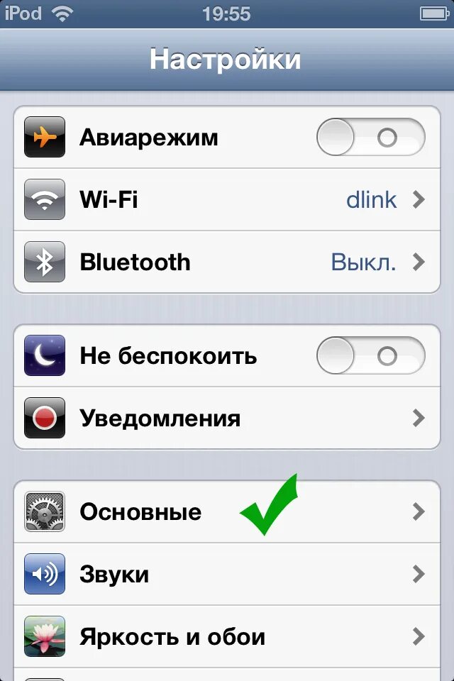 VPN на айфон в настройках. Настройка VPN на iphone. Настроить впн для приложений айфон. Настроить впн на айфоне в настройках.