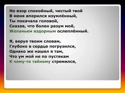 Спокойно чисто