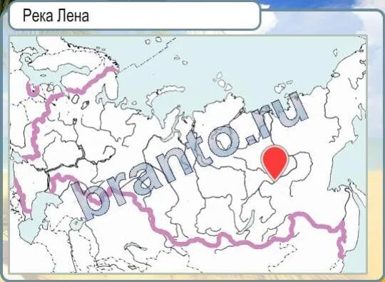 Холодно горячо рф. Река Лена на карте России с городами. К какому бассейну относится река Лена. Москва - Лена на карте России. Игра горячо-холодно.