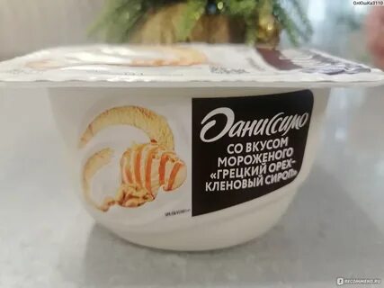 Баночка йогурта стоит 14 рублей 60 копеек