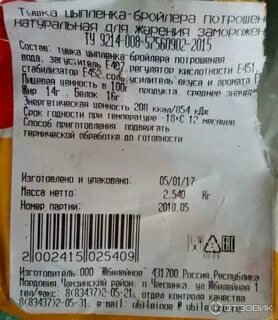 Мордовия номер телефона