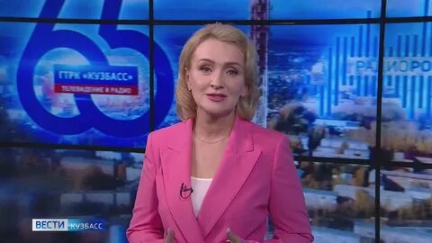 Вести кузбасс 15