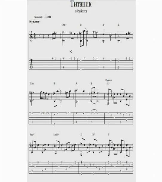 Он не вернулся из боя высоцкий аккорды. Высоцкий две судьбы аккорды. Слова песни молодая. Аккорды ноты. На всю оставшуюся жизнь песня ноты.