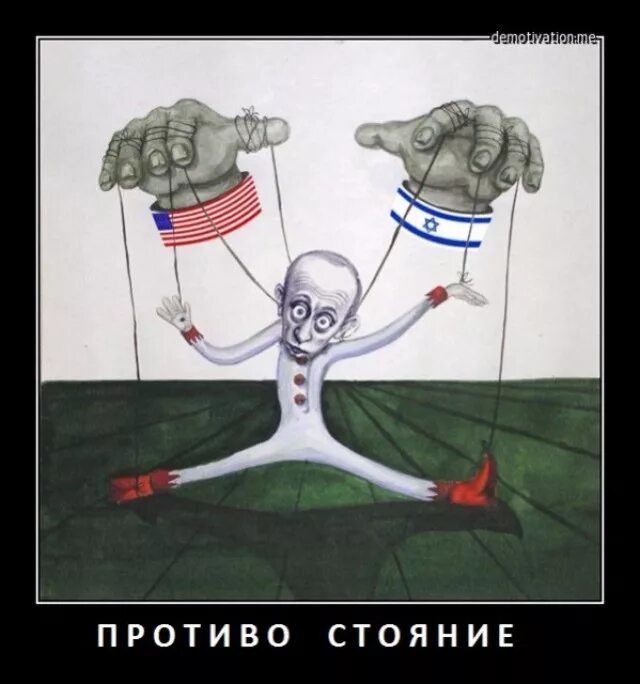 Что значит и вашим и нашим. Про людей и нашим и вашим. и нашим и вашим за копейку спляшем значение. и вашим и нашим картинки. и нашим и вашим за копейку спляшем пословица.