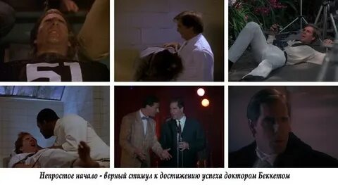 Квантовые скачки 2023