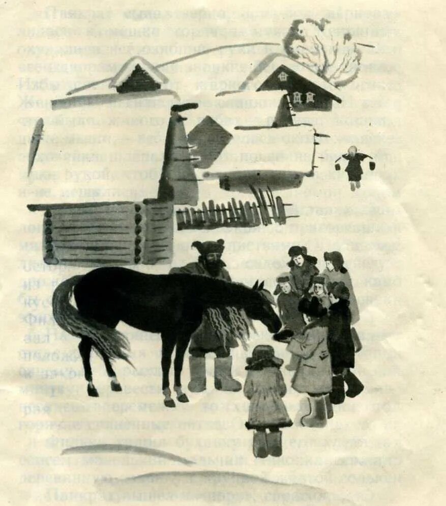 Паустовского «теплый хлеб». Пересказ тёплый хлеб паустовский кратко. Тёплый хлеб 1973. Иллюстрации к рассказу теплый хлеб паустовский. Почему сказка называется сказкой.