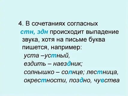 Составьте предложения с данными словами выпали выпали