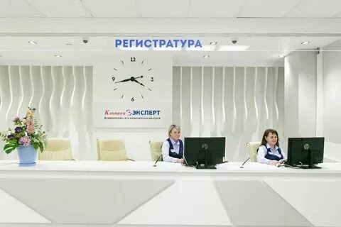 А эксперт