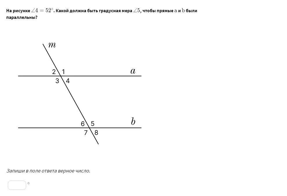 Прямые a b и являются. Какой должна быть градусная мера чтобы прямые были параллельны. Прямые а и б будут параллельными на рисунке. Параллельные прямые углы. На рисунке угол 1.