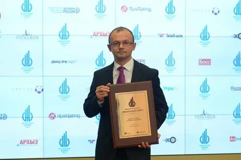 Премия финансовому директору