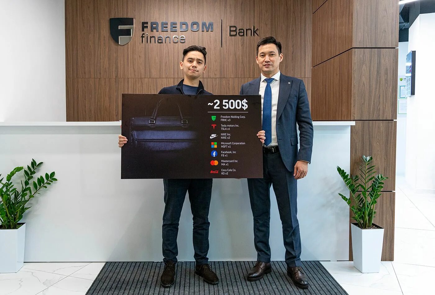 Фридом финанс жумалиева 86 часы работы. Фридом Финанс банк. Freedom Finance карта. Казахстанский банк Freedom Finance.